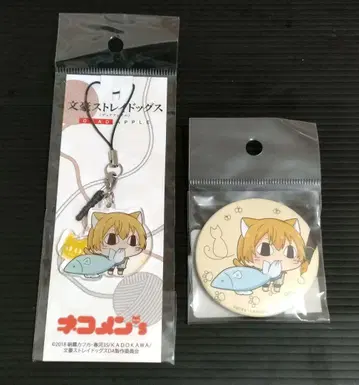 네코멘 문호 스트레이독스 미야자와 겐지