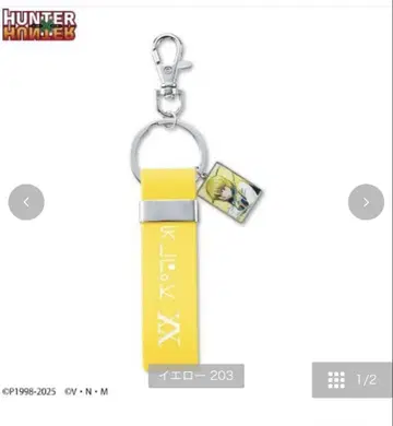 HUNTER x HUNTER 아베일 크라피카 키 체인