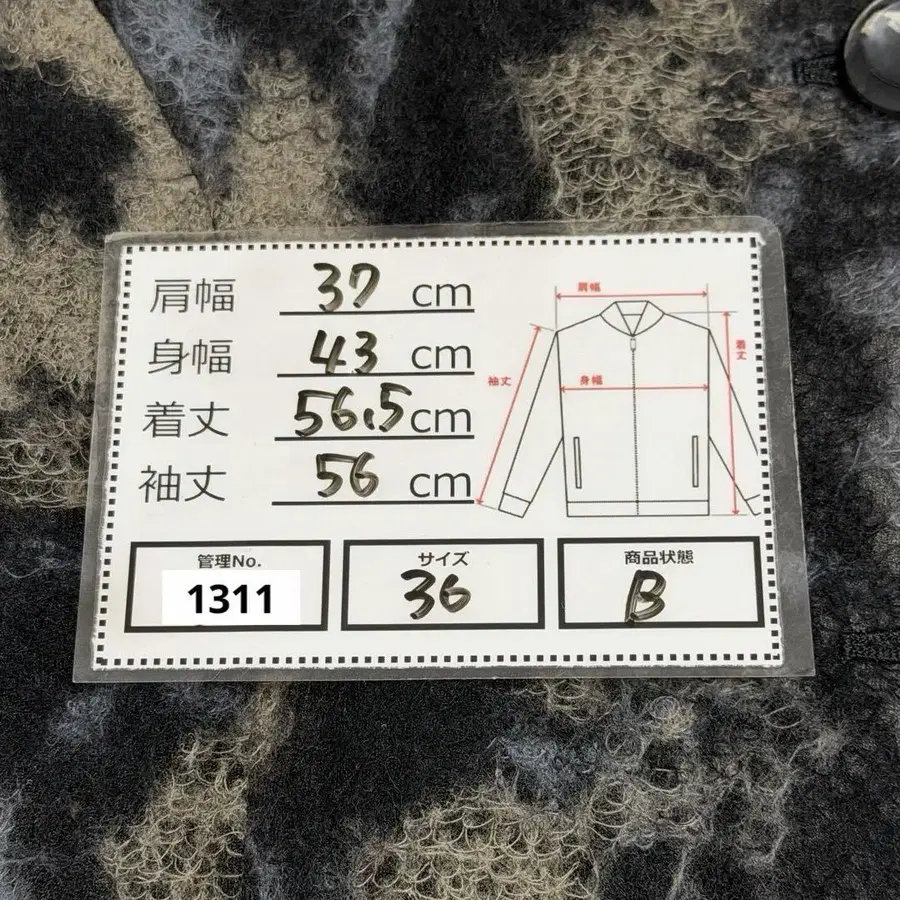 11번째 상품 이미지