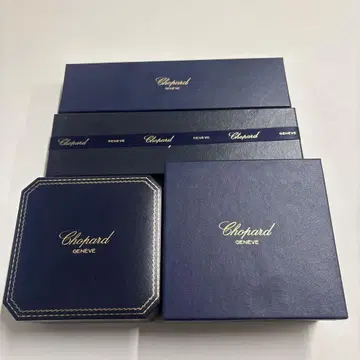 쇼파드 시계 빈 박스 4세트