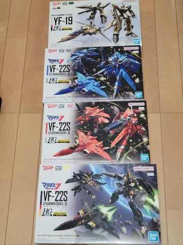 HG 1/100 YF-19&VF-22S (맥스, 미리아, 가무린기) 4종