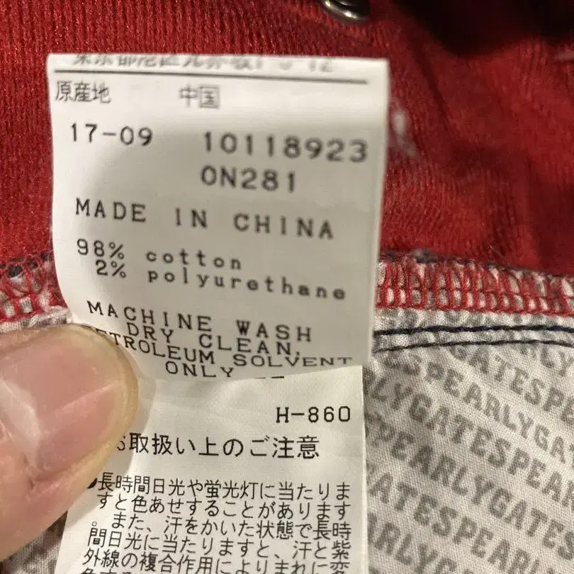 8번째 상품 이미지