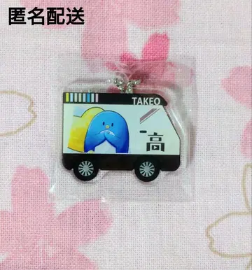 타카다무라 교역소 출장소 나고야 캡슐 토이 아크릴 키링 타케오