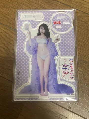 니토리 사야카 좋아 좋아 좋아 계속 좋아 아크릴 스탠드 미사용