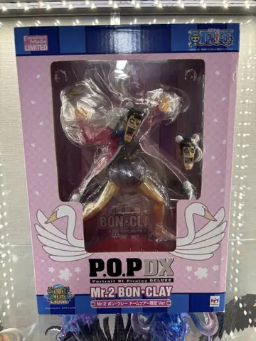 P.O.P DX Mr.2 봉쿠레 POP 돔 한정판