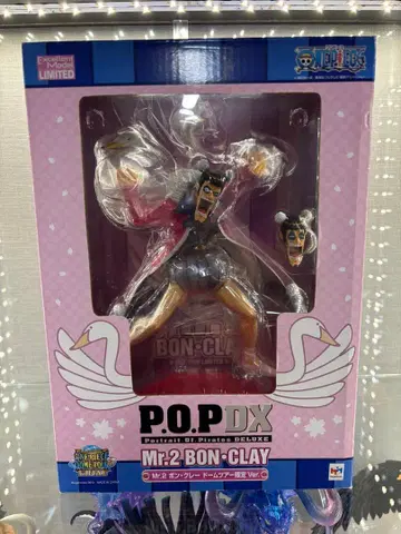 P.O.P DX Mr.2 봉쿠레 POP 돔 한정판