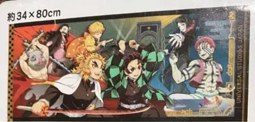 USJ 귀멸의 칼날 페이스 타월 USJ 유니버셜 한정판