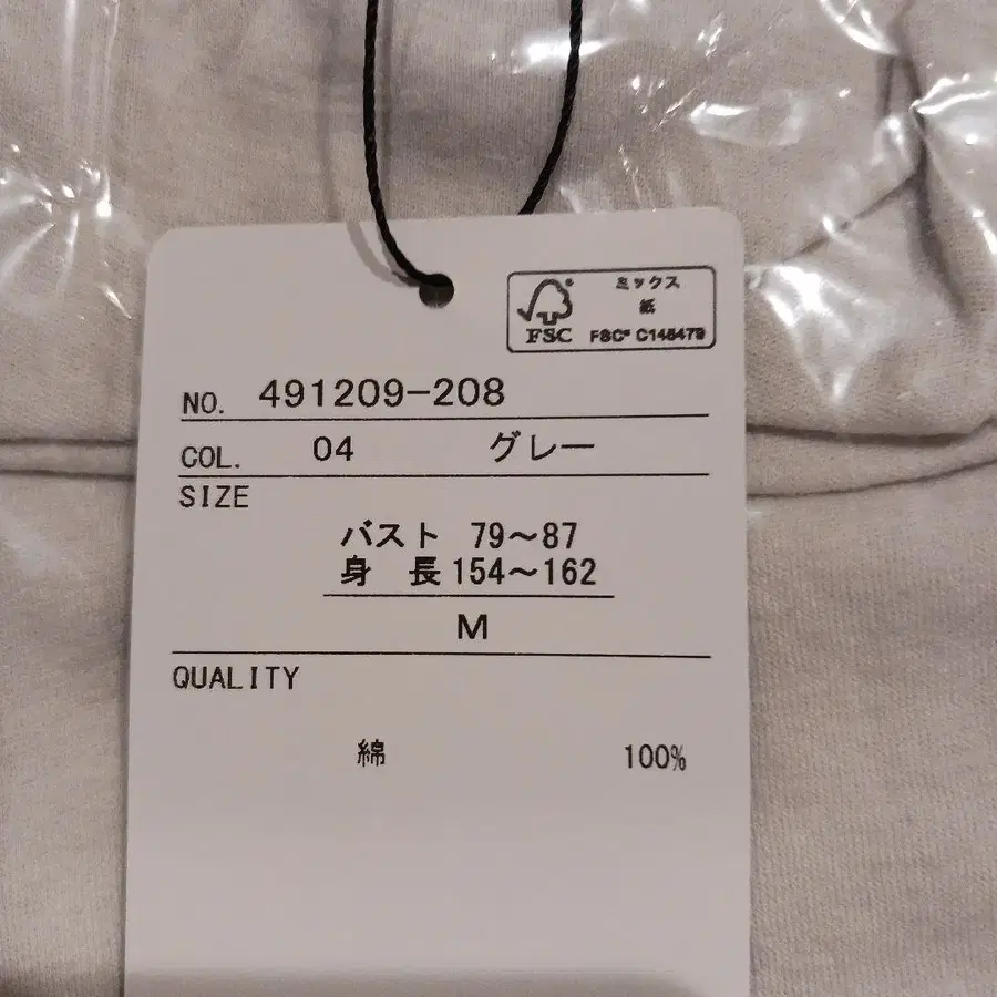 8번째 상품 이미지