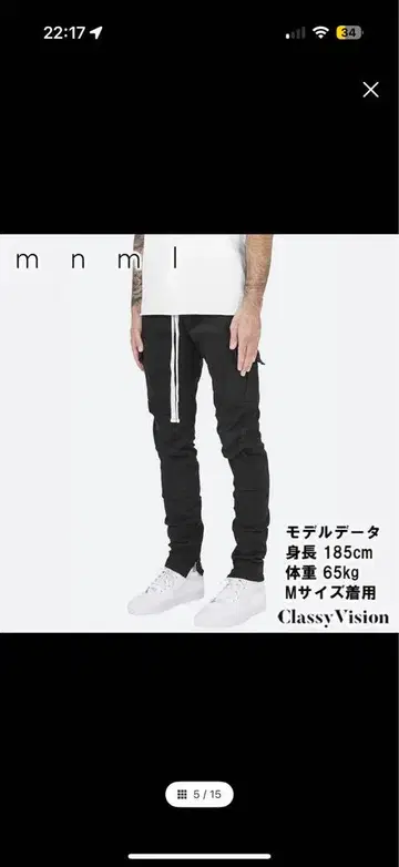 mnml 카고 팬츠