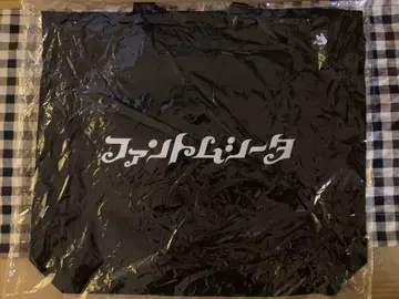 팬텀 시타 토트백 하이네