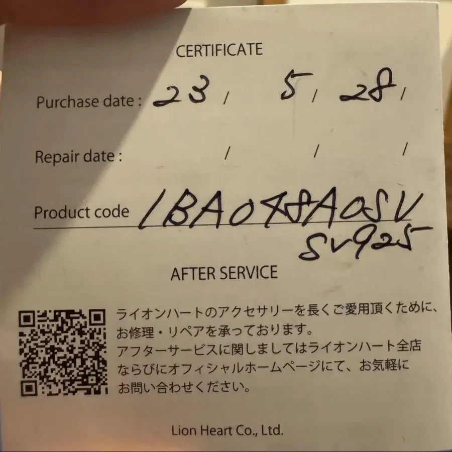6번째 상품 이미지
