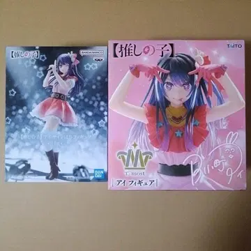 미개봉 최애의 아이 아이 피규어 2체 세트