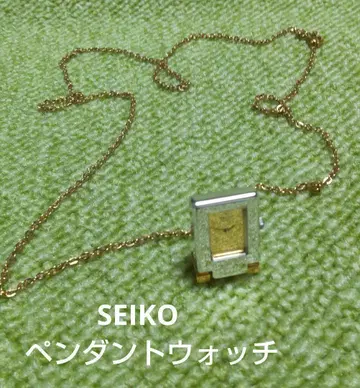 [가동품 레어] SEIKO 회중시계 펜던트 워치 쿼츠 콤비 컬러