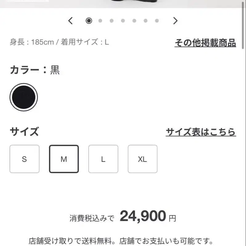 8번째 상품 이미지