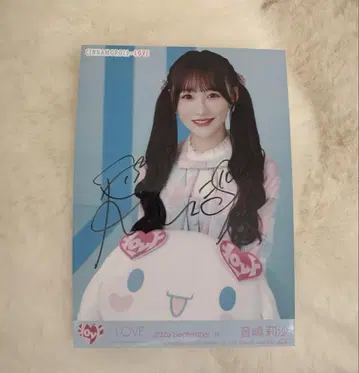 오토시마 리사 브로마이드 시나몬 롤 콜라보 츄 친필