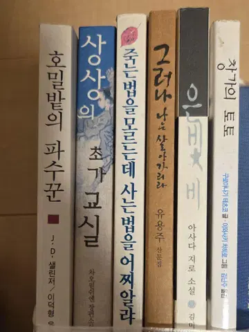 한국 세트 도서