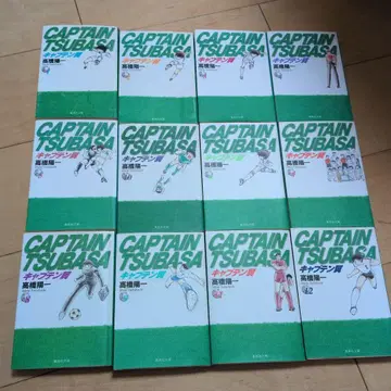캡틴 츠바사 문고판 1~21권