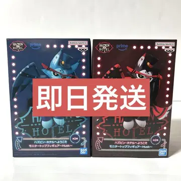 Hazbin Hotel Husk 피규어 2체 세트