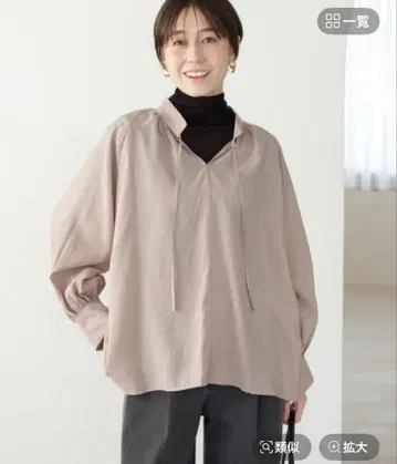 엘르라 다림질 불필요 세미 시어 블라우스 베이지 M 사이즈