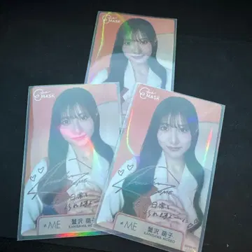 노이메  이라인 마스크 비주얼 사인 포함