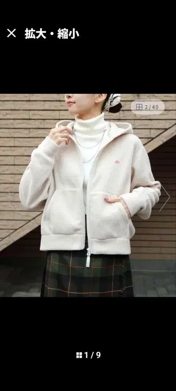 단톤 플리스 보아 후드티 블루종