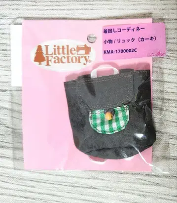리카짱 캐슬 돌려입기 코디네이트 백팩 카키 아웃핏