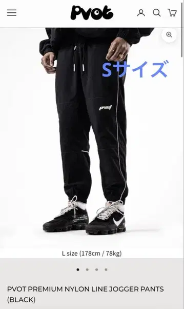 pvot 블랙 조거 팬츠 S