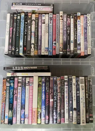DVD 묶음 판매 53개 서양 영화 일본 영화 뮤직 명작