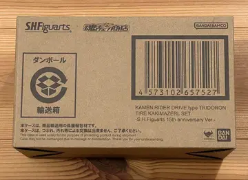 S.H. 피규아트 드라이브 타입 트라이도론 타이어 카키마젤 15th
