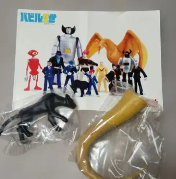 바빌 2세 만화 히어로즈
