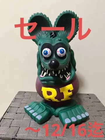 RATFINK 라트핑크 Wacky Wobbler 피규어