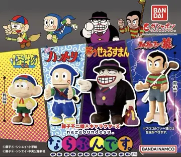 후지코 후지오A 캐릭터즈 나라분데스 컴플리트 세트