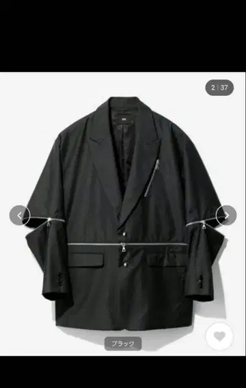 HARE [셋업 대응] 엘보우 ZIP 자켓 블랙
