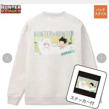 HUNTER x HUNTER 아베일 스티커 포함 트레이닝복 남성용