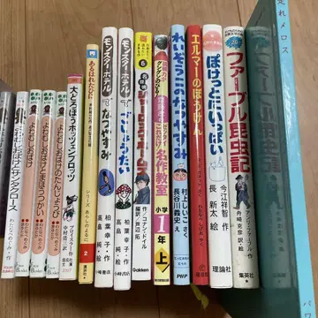 아동서 15권 맑은 날에 몬스터 호텔 호첸프로프