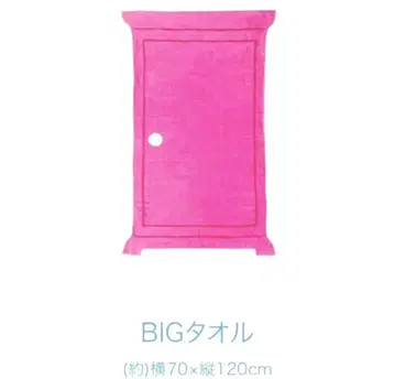 미개봉 새상품 쓰리코인즈 도라에몽 BIG 타월