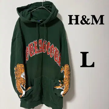 H&M 호랑이 프린트 후드티 L 올드 잉글리시 그린