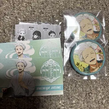 윈블
