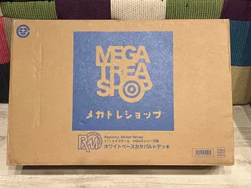 MEGA TREASURE SHOP 화이트 베이스 카타펄트 데크 1/144
