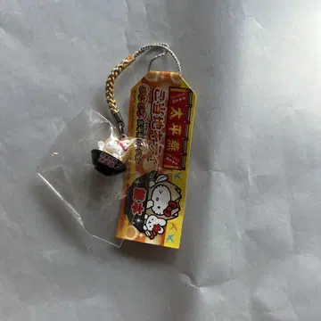 구마모토 한정판! 헬로키티 스트랩 타이피엔 버전!