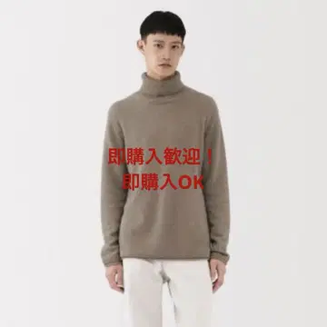MUJILABO 자연 그대로의 색 캐시미어 터틀넥 스웨터 모카 브라운
