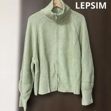 LEPSIM 리브 지퍼 가디건 그린