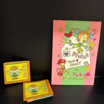 그녀는 예뻤다 주소록 네임택 2개