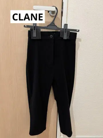 CLANE/CAPRI RIB PANTS