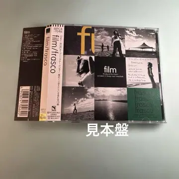 frasco / film