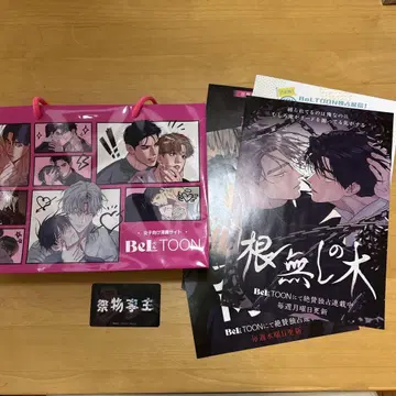 J 벨트 뿌리 없는 나무 제물 주인 폴라로이드 한국 bl beltoon