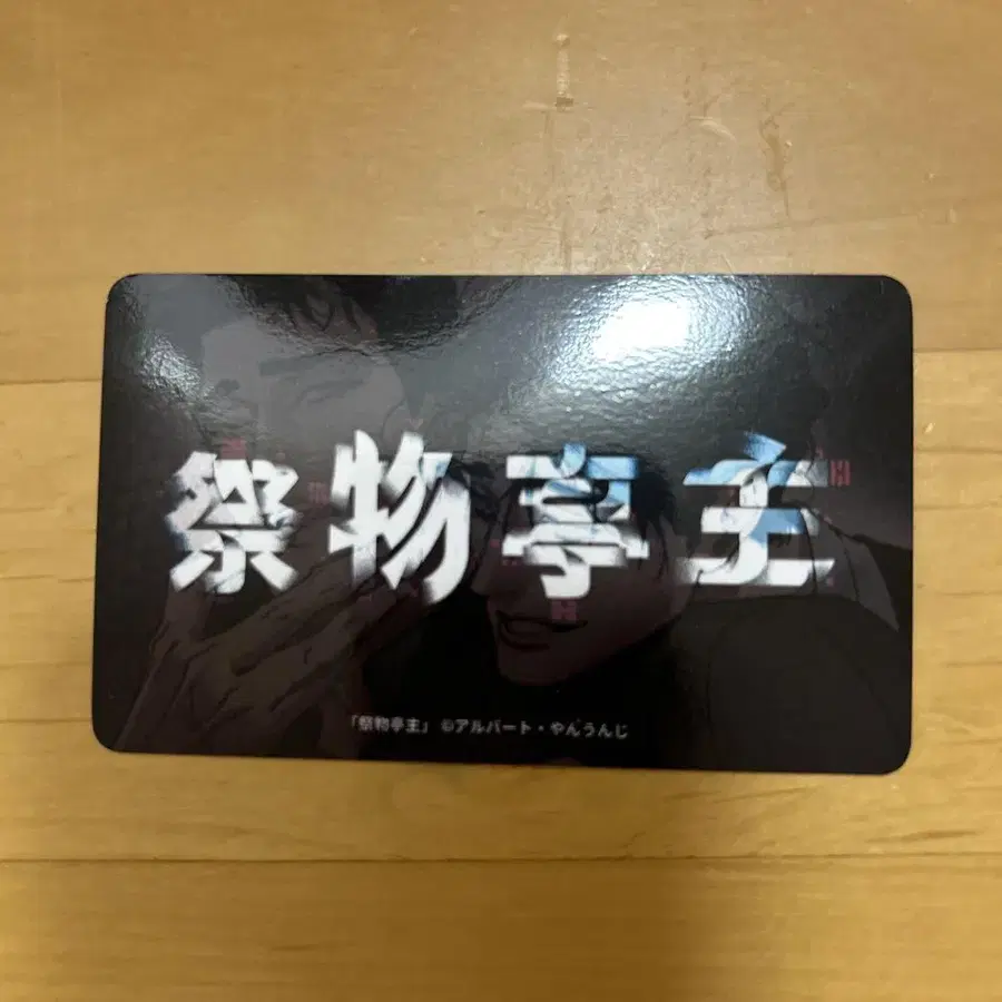 7번째 상품 이미지