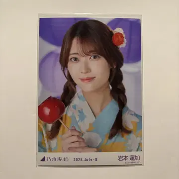 노기자카46 이와모토 렌카 유카타 2025년 레어포 앉은 요리 생사진