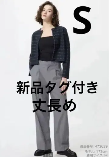 택 포함 새상품 UNIQLO 턱 와이드 팬츠 긴 길이 그레이 S 사이즈