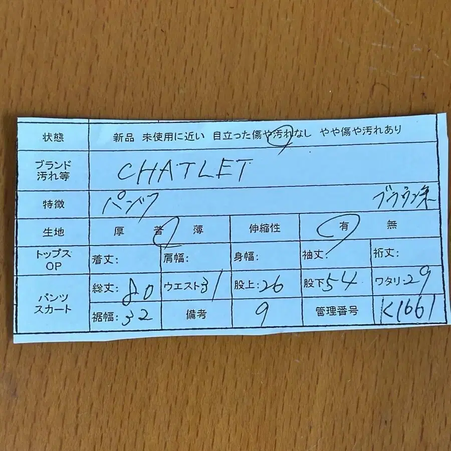 12번째 상품 이미지